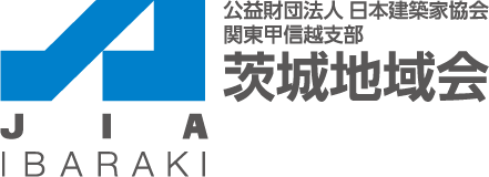 JIA 関東甲信越支部 茨城地域会